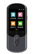 Translation Machine F4A