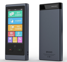 Translation Machine Z9WiFi